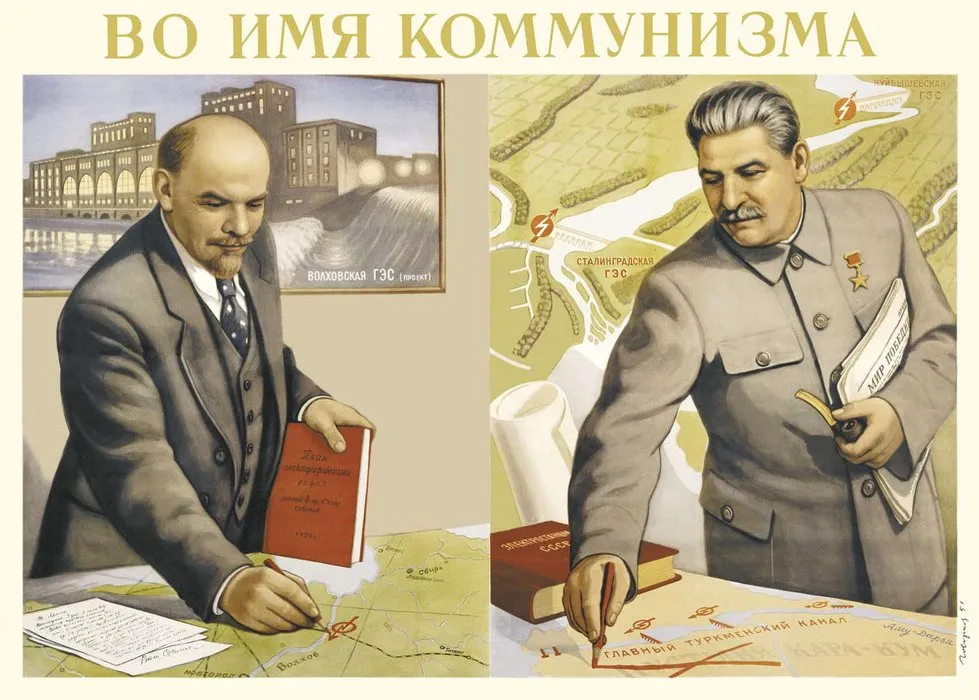Балансовый метод и советский опыт
